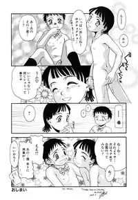 [Anthology] Shounen Shikou 22 - Josou Fantasy