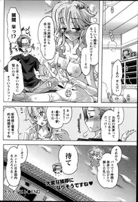 Monthly Vitaman 2014-10