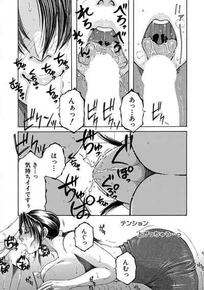 COMIC MILF 2022-04 Vol.65