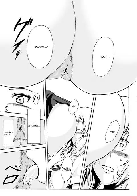 Futari no Hentai+no Sono Ato