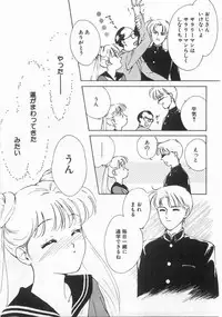 [Himuro Serika] Mahou no Sailor Fuku Shoujo Ikuko-chan