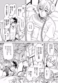 [Anthology] Pink Gold 5