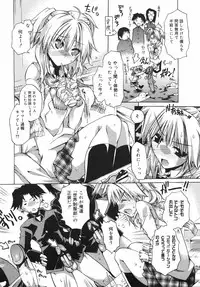 COMIC 0EX Vol. 13 2009-01