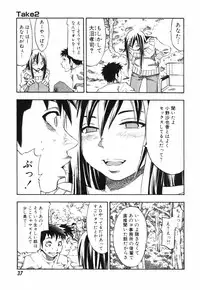 [Hagio Nobuto] AD Paradise