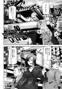 COMIC Mugen Tensei 2018-04 [Digital]