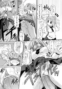 COMIC AUN 2007-04 Vol. 131