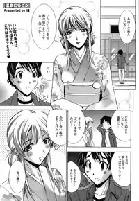 COMIC Tenma 2012-02