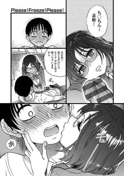 [Shiwasu no Okina] Please! Freeze! Please! [Digital]