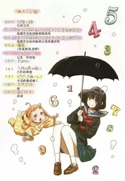 Fukanzen Marble - An immature marble