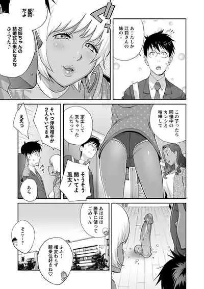 COMIC Masyo 2022-07 [Digital]