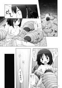 [Noraneko-no-Tama (Yukino Minato)] Kirigami Shima [Digital]