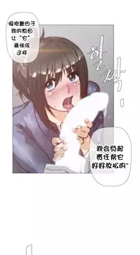 HouseHold Affairs 【卞赤鲤个人汉化】1~34话（持续更新中）