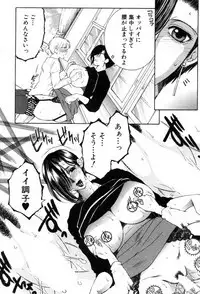 COMIC MILF 2019-06 Vol. 48