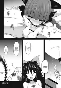 (Reitaisai 10) [Nahabaru (Mae)] Gensoukyou Koushinki 6 (Touhou Project) [English] [CGrascal]