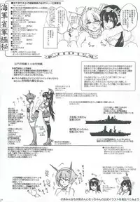 [Sekai Kakumei Club (Ozawa Reido)] Senkan Mutsu e Youkoso (Kantai Collection -KanColle-)