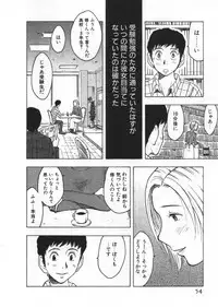 [Uramac] Ana ga Aiteru
