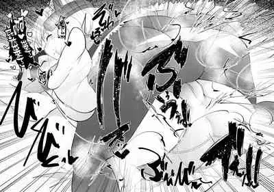 Watashi ga Sou Shitai no!! | 我也想要做那種事啦!!