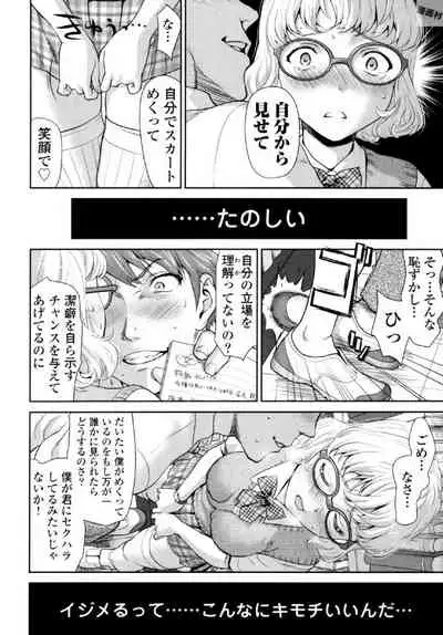 [Saida Kazuaki] Tsurugiri-san no Meirei wa Zetsu! Tai!! Vol. 01 [Digital]