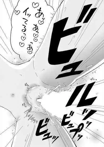 COMIC Mugen Tensei 2024-01