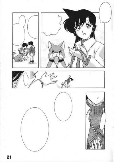 Natsu no Tarinai etc | Not Enough Summer Etc.