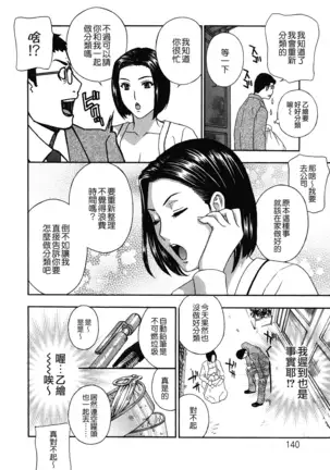 Haitoku Lab - Haitoku Laboratory