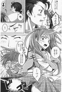 COMIC Penguin Club 2009-09