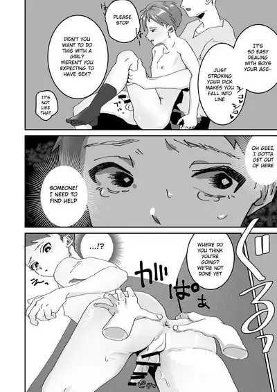 Deaikei Shota Haiboku | Dating App Defeat