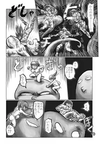 [真夜中のふんこつどう] 蛸sVS海女s