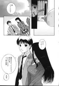 [Kusatsu Terunyo] Yogari Duma ~Darashinai Karada~