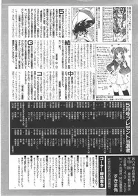 COMIC AUN 2007-07 Vol. 134