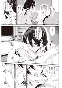 COMIC Shitsurakuten 2016-11 [Digital]