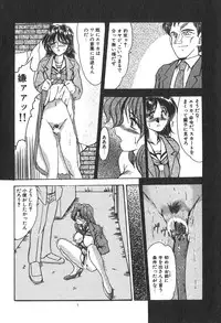 [Fukada Takushi] Jubaku