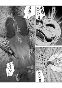 [Hiko] Hitoyodogi [Digital]