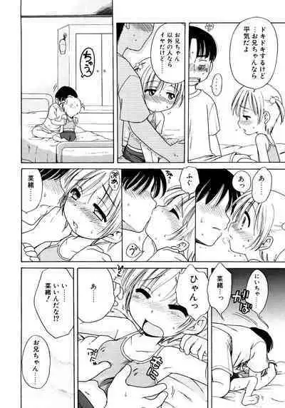 Aino Mahou Wo Oshiete