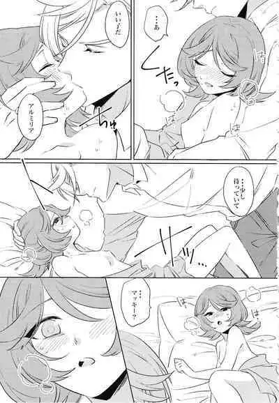 Tsuki ga Michireba - Full moon night