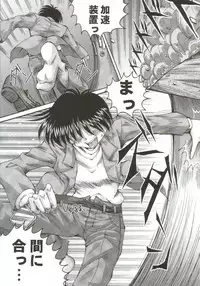 [Anthology] Gals XXX.HG