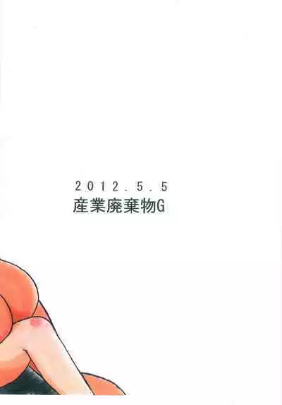 [okara] Taiikuyougushitsu nankani nannoyou?