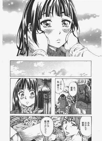 COMIC Penguin Club 2010-04