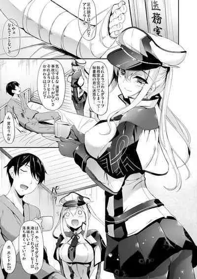 Kanmusu Matomebon Ni