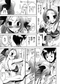 COMIC Megastore H 2008-08