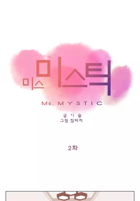 Miss Mystic Ch.1-33