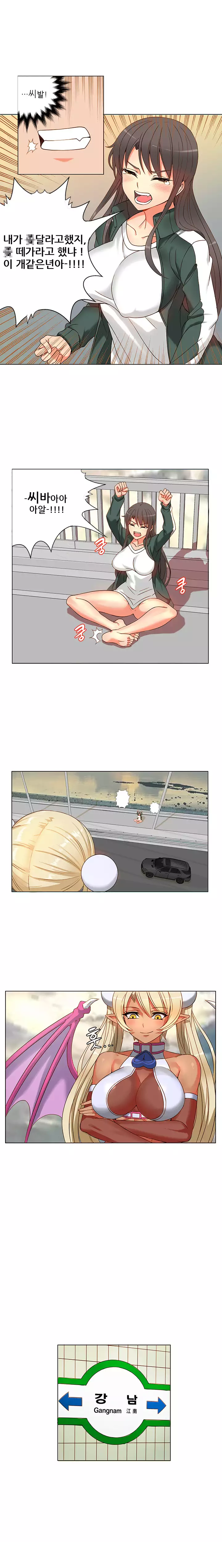 Johnson Contractor Ch.0-23