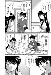 [Kotono Wakako] Colorful Commune Vol.4