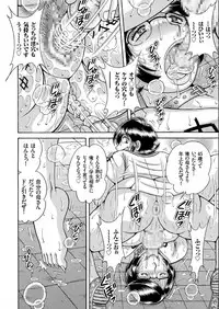 COMIC KURiBERON 2017-07 Vol.57