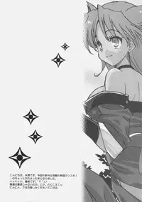 (COMIC1) [Sukapon-Do (Kagawa Tomonobu, Yano Takumi)] Sengoku de Pon! (Sengoku Rance)