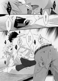 [Panda 4gou (Shima Kyousuke)] H Jigyoubu Eigyou Ichi Ka [Digital]