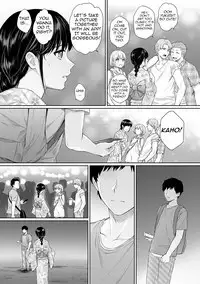 Sensei to Boku Ch. 1-7