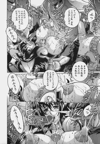 [Oowada Tomari] PoyoPoyo Milk Iinchou