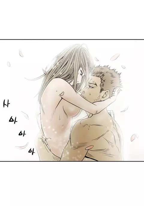 Kitsch | Disrespectful Bitch