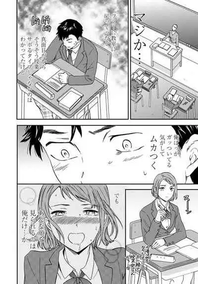 COMIC Penguin Club 2020-01